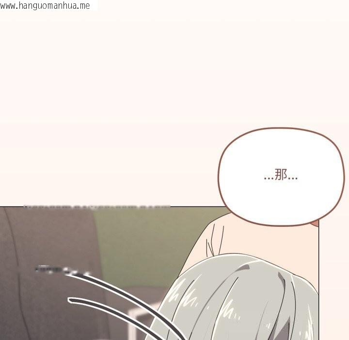 韩国漫画家人之间这样不好吧？韩漫_家人之间这样不好吧？-第57话在线免费阅读-韩国漫画-第134张图片