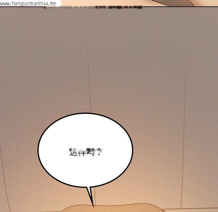 韩国漫画我靠升级逆袭成为大师韩漫_我靠升级逆袭成为大师-第54话在线免费阅读-韩国漫画-第151张图片