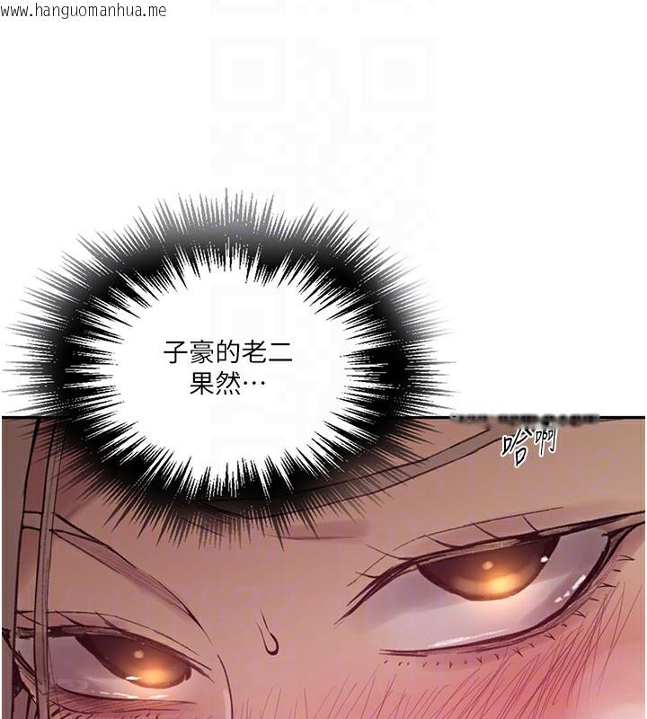 韩国漫画秘密教学韩漫_秘密教学-第276话-户外中出秀在线免费阅读-韩国漫画-第22张图片