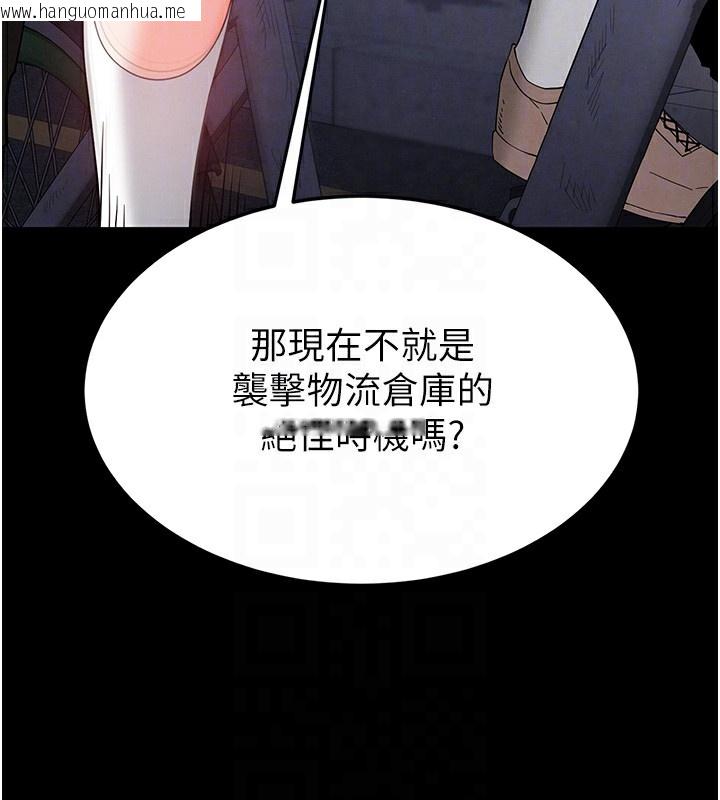 韩国漫画末日雕堡韩漫_末日雕堡-第37话-被黑人三洞齐开在线免费阅读-韩国漫画-第37张图片