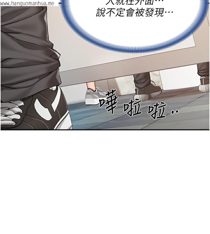 韩国漫画报告女班长:一根突起韩漫_报告女班长:一根突起-第14话-在厕所激情爱爱在线免费阅读-韩国漫画-第68张图片