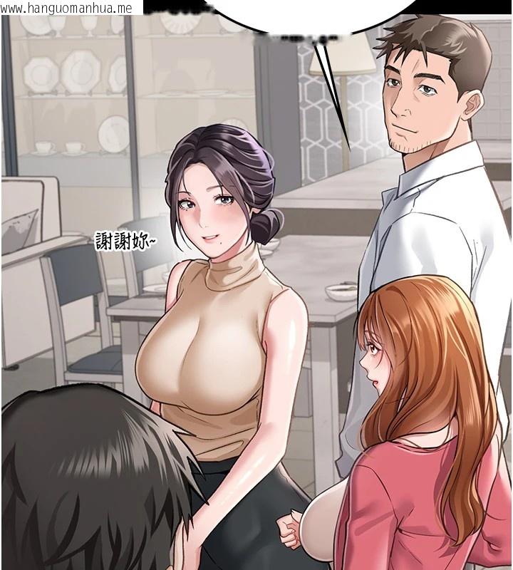 韩国漫画借妻条约韩漫_借妻条约-第1话-危险的交易在线免费阅读-韩国漫画-第97张图片