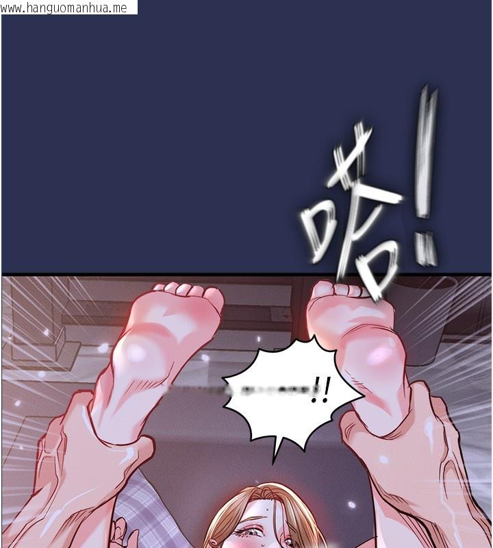 韩国漫画衣锦还乡韩漫_衣锦还乡-第3话-在女儿面前乱来的母亲在线免费阅读-韩国漫画-第137张图片