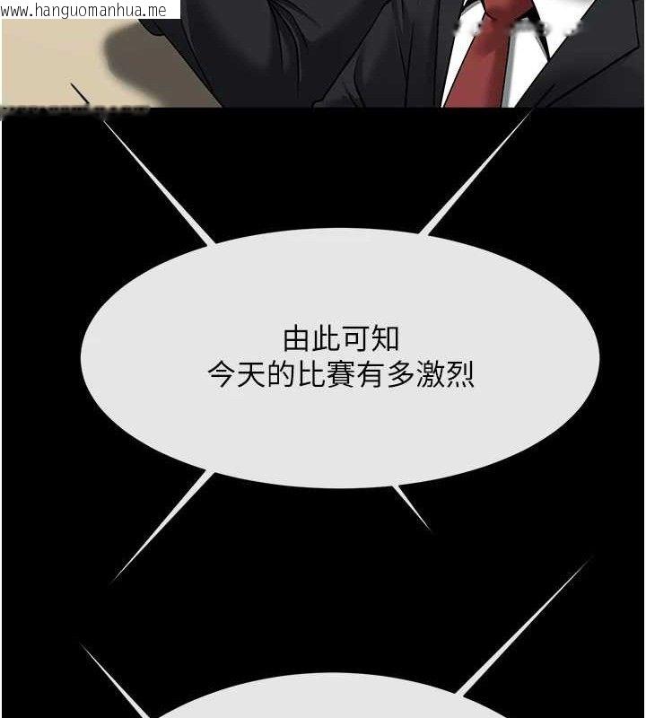 韩国漫画炸裂吧!巨棒韩漫_炸裂吧!巨棒-第89话-好想被安达称赞…在线免费阅读-韩国漫画-第24张图片