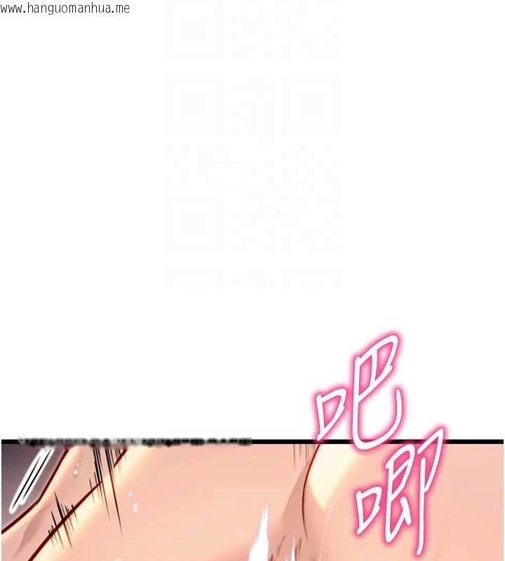 韩国漫画命运:贞洁欲女韩漫_命运:贞洁欲女-第49话-领教极品多人榨精术在线免费阅读-韩国漫画-第89张图片