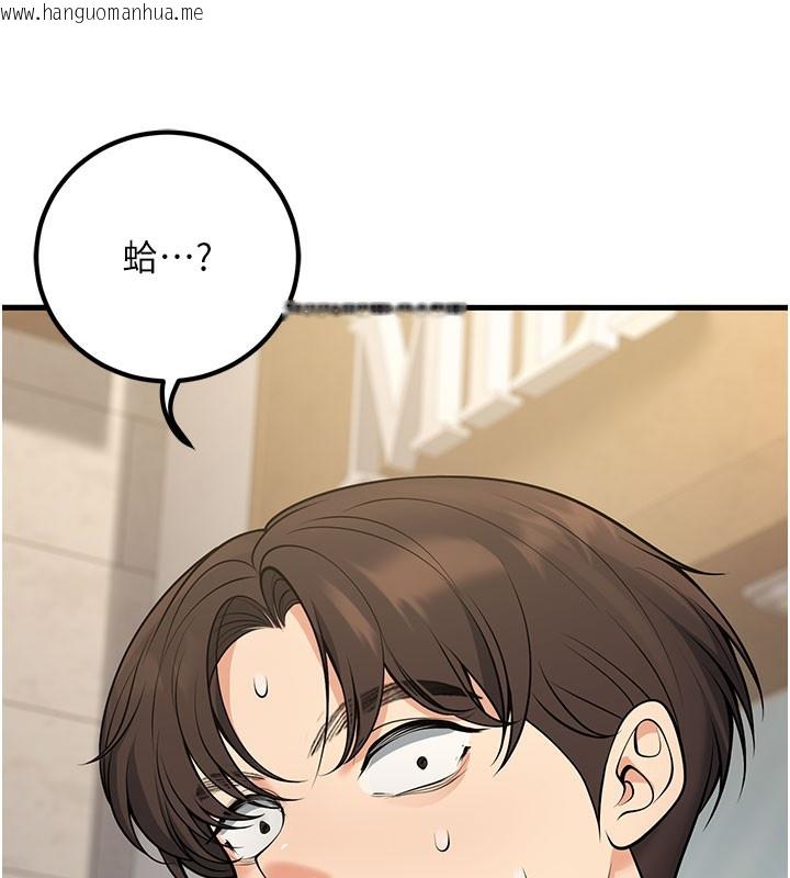韩国漫画已婚学生想坏坏韩漫_已婚学生想坏坏-第44话-四个人更性福在线免费阅读-韩国漫画-第203张图片