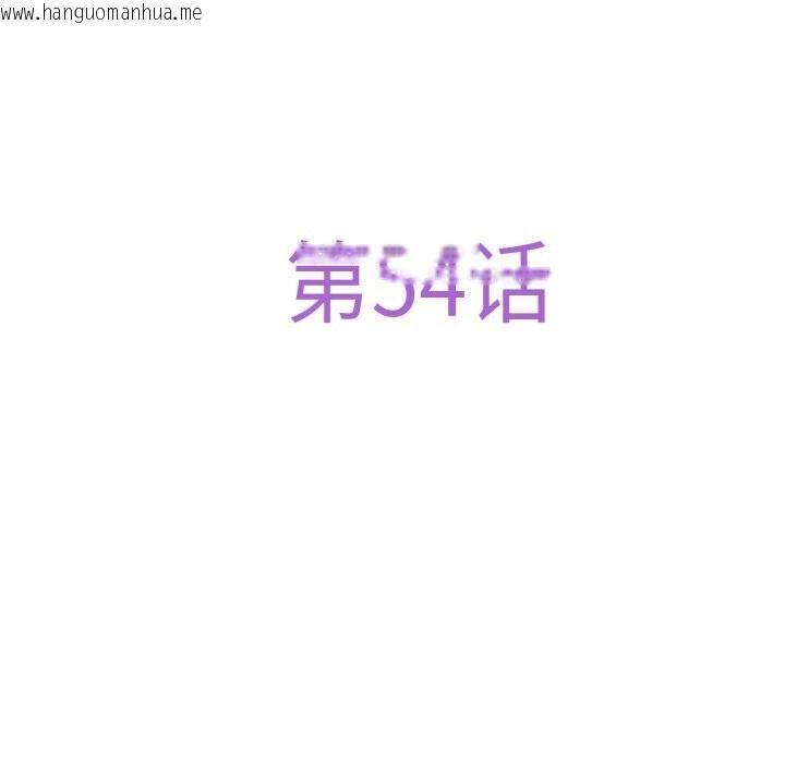 韩国漫画极乐之神韩漫_极乐之神-第54话在线免费阅读-韩国漫画-第48张图片