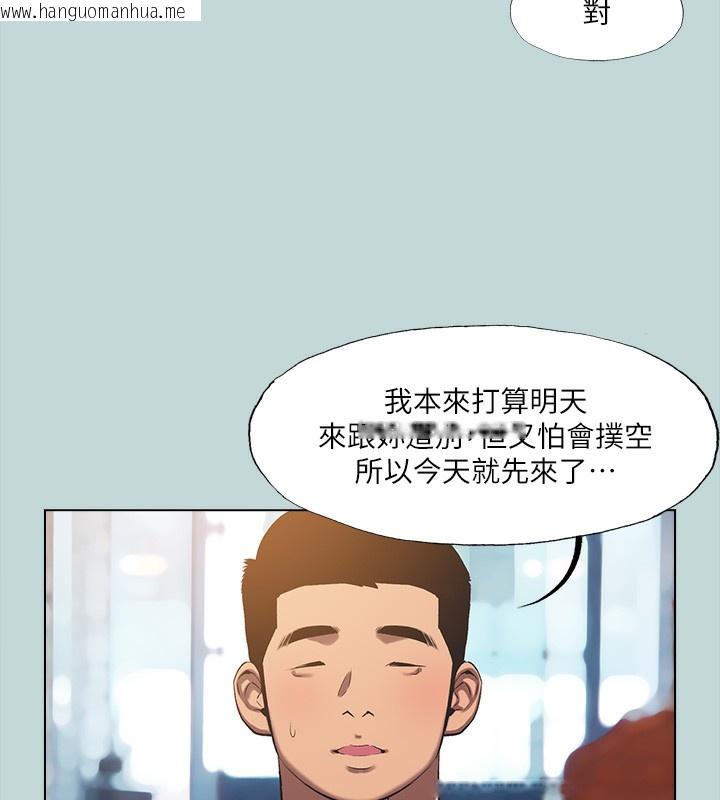 韩国漫画纵夏夜之梦(无码版)韩漫_纵夏夜之梦(无码版)-第113话-缘起缘灭在线免费阅读-韩国漫画-第6张图片