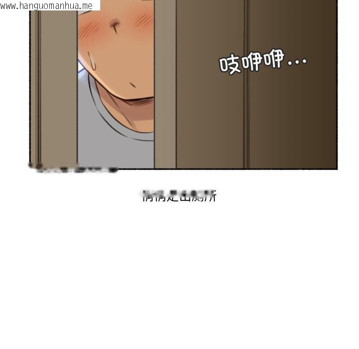 韩国漫画难以置信的故事！韩漫_难以置信的故事！-第2话在线免费阅读-韩国漫画-第23张图片