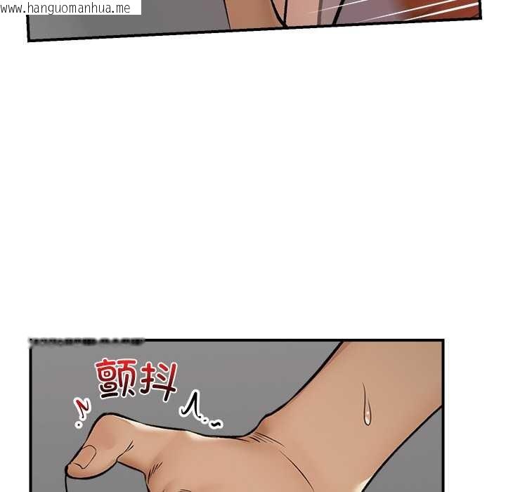 韩国漫画催眠手机韩漫_催眠手机-第29话在线免费阅读-韩国漫画-第116张图片