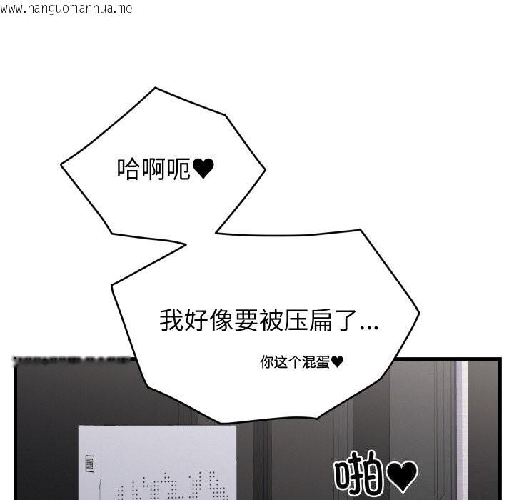 韩国漫画少爷的替身韩漫_少爷的替身-第13话在线免费阅读-韩国漫画-第155张图片