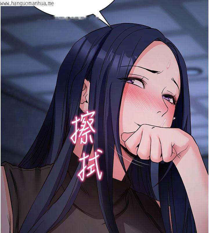 韩国漫画拜脱拜脱App韩漫_拜脱拜脱App-第23话-把肉棒放进发春小猫体内在线免费阅读-韩国漫画-第170张图片