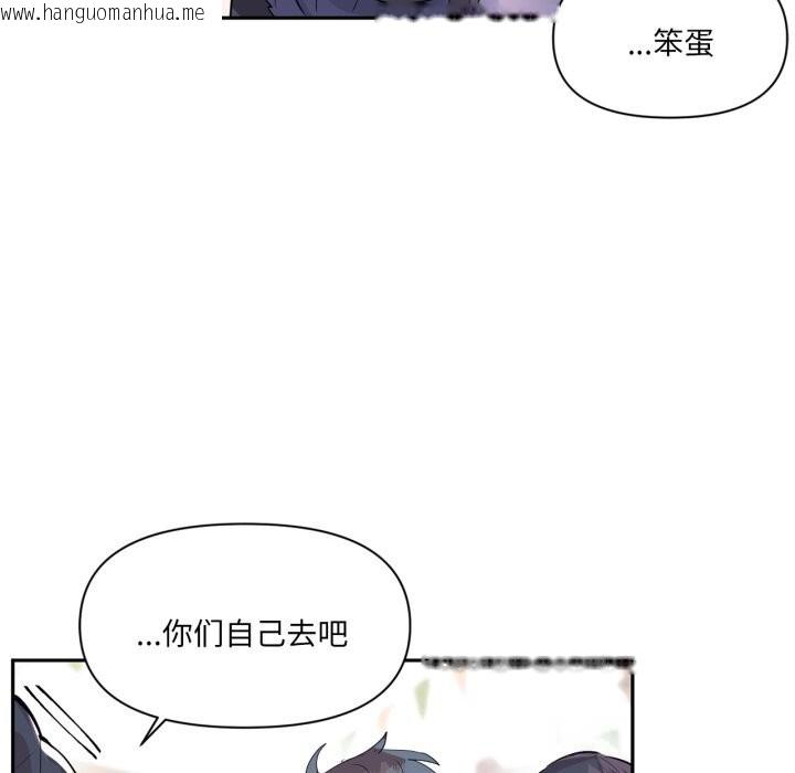 韩国漫画虚拟仙境韩漫_虚拟仙境-第22话在线免费阅读-韩国漫画-第40张图片