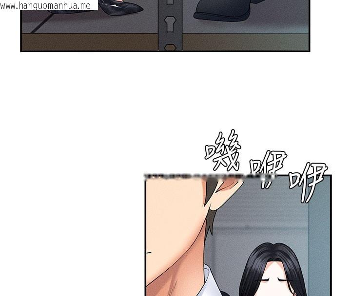 韩国漫画肉体审判韩漫_肉体审判-第12话-婚前守贞的高超口技在线免费阅读-韩国漫画-第34张图片