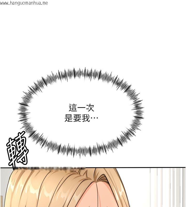 韩国漫画顶加套房的春天韩漫_顶加套房的春天-第29话-要我在院长面前射精?!在线免费阅读-韩国漫画-第169张图片