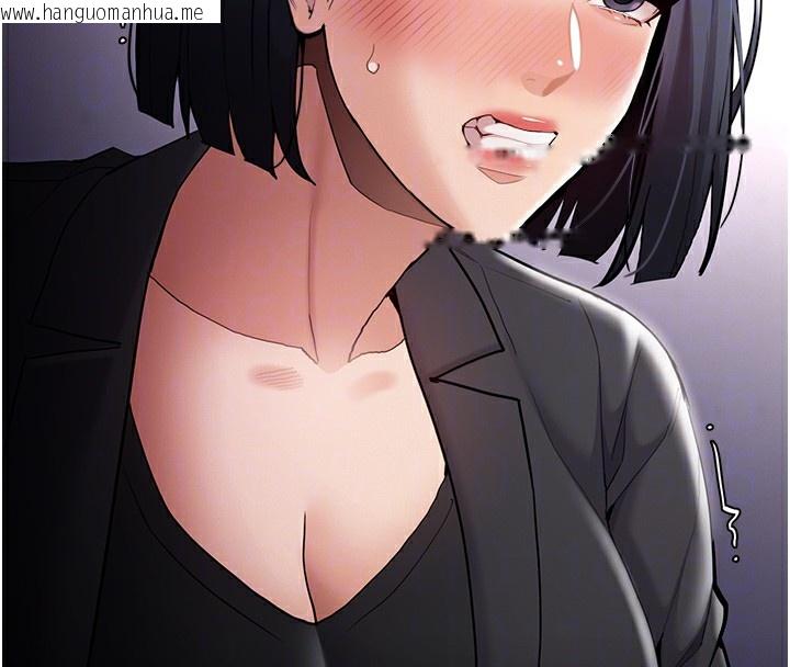 韩国漫画痴汉成瘾韩漫_痴汉成瘾-第136话-计中计在线免费阅读-韩国漫画-第130张图片