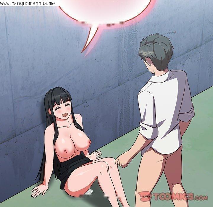 韩国漫画摸鱼生存指南/上班不要太认真韩漫_摸鱼生存指南/上班不要太认真-第8话在线免费阅读-韩国漫画-第60张图片