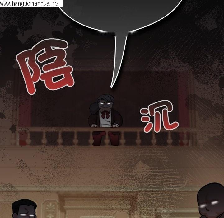 韩国漫画养成废角变新娘韩漫_养成废角变新娘-第4话在线免费阅读-韩国漫画-第103张图片