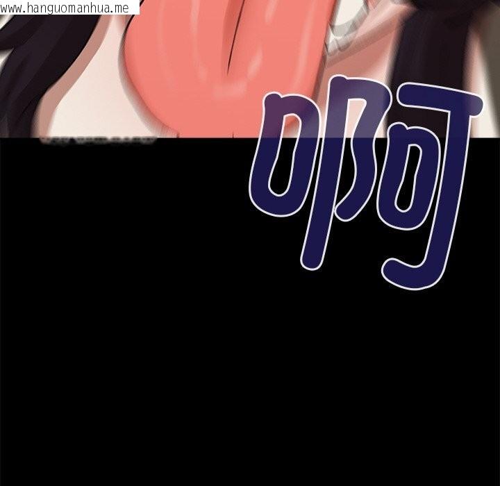 韩国漫画毛娘子传韩漫_毛娘子传-第6话在线免费阅读-韩国漫画-第144张图片