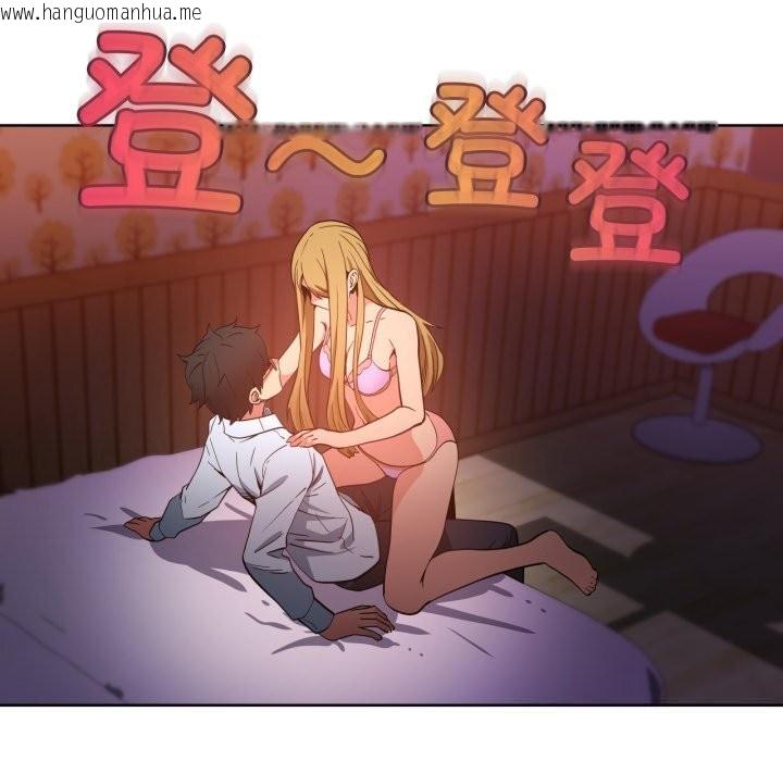韩国漫画她的直播间韩漫_她的直播间-第22话在线免费阅读-韩国漫画-第71张图片