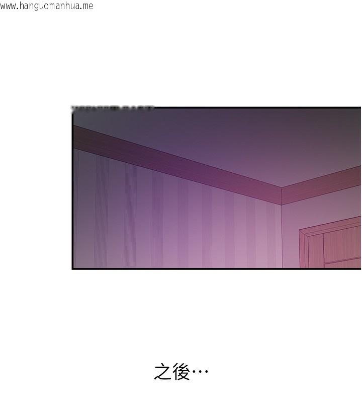 韩国漫画洞洞杂货店韩漫_洞洞杂货店-第137话-贯穿姐妹黑森林在线免费阅读-韩国漫画-第139张图片