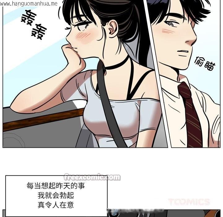 韩国漫画雪人韩漫_雪人-第13话在线免费阅读-韩国漫画-第60张图片
