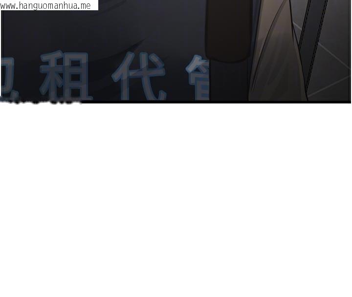 韩国漫画水电工日志韩漫_水电工日志-第98话-玷污有夫之妇在线免费阅读-韩国漫画-第76张图片