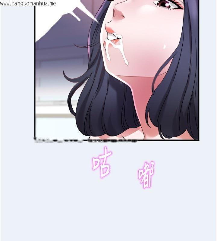韩国漫画大凤村妇女会韩漫_大凤村妇女会-第9话-变态医师娘玩很大在线免费阅读-韩国漫画-第138张图片