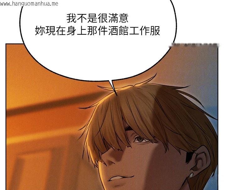 韩国漫画人妻猎人韩漫_人妻猎人-第93话-女仆限制级清洁妙招在线免费阅读-韩国漫画-第107张图片