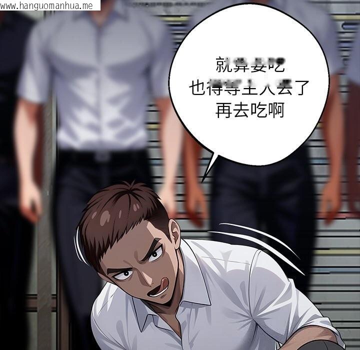 韩国漫画黑道X上班族/我身体里的那个家伙韩漫_黑道X上班族/我身体里的那个家伙-第20话在线免费阅读-韩国漫画-第72张图片