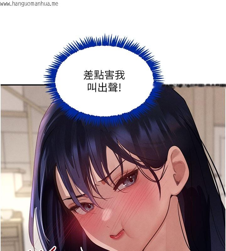韩国漫画黑道千金韩漫_黑道千金-第41话-正式成为哥哥的女人在线免费阅读-韩国漫画-第165张图片