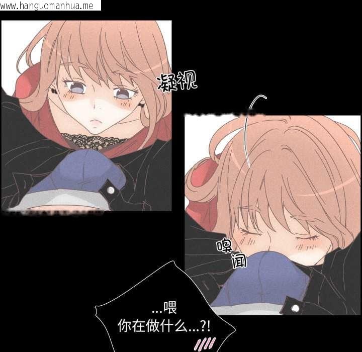 韩国漫画纯洁之罪韩漫_纯洁之罪-第15话在线免费阅读-韩国漫画-第17张图片