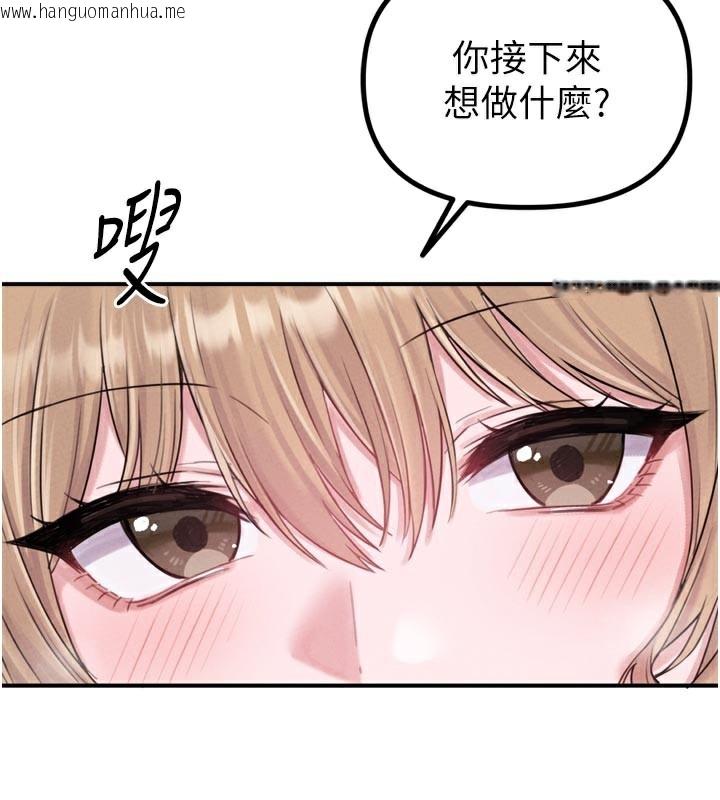 韩国漫画男人配额制韩漫_男人配额制-第5话-面试结束，开始工作在线免费阅读-韩国漫画-第46张图片