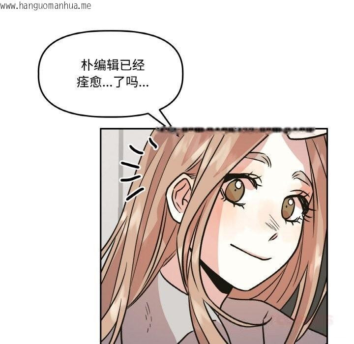 韩国漫画附属品少女的叛逆期韩漫_附属品少女的叛逆期-第9话在线免费阅读-韩国漫画-第78张图片