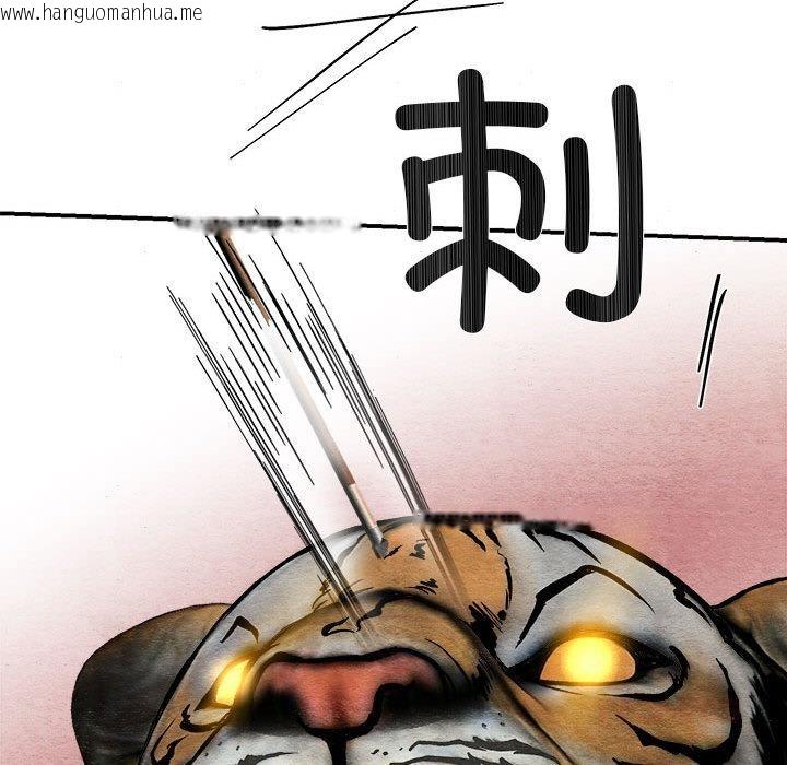 韩国漫画狂眼韩漫_狂眼-第73话在线免费阅读-韩国漫画-第108张图片