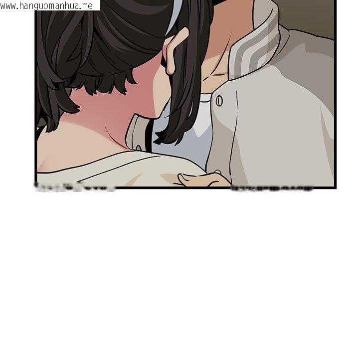 韩国漫画发小碰不得/强制催眠韩漫_发小碰不得/强制催眠-第78话在线免费阅读-韩国漫画-第77张图片