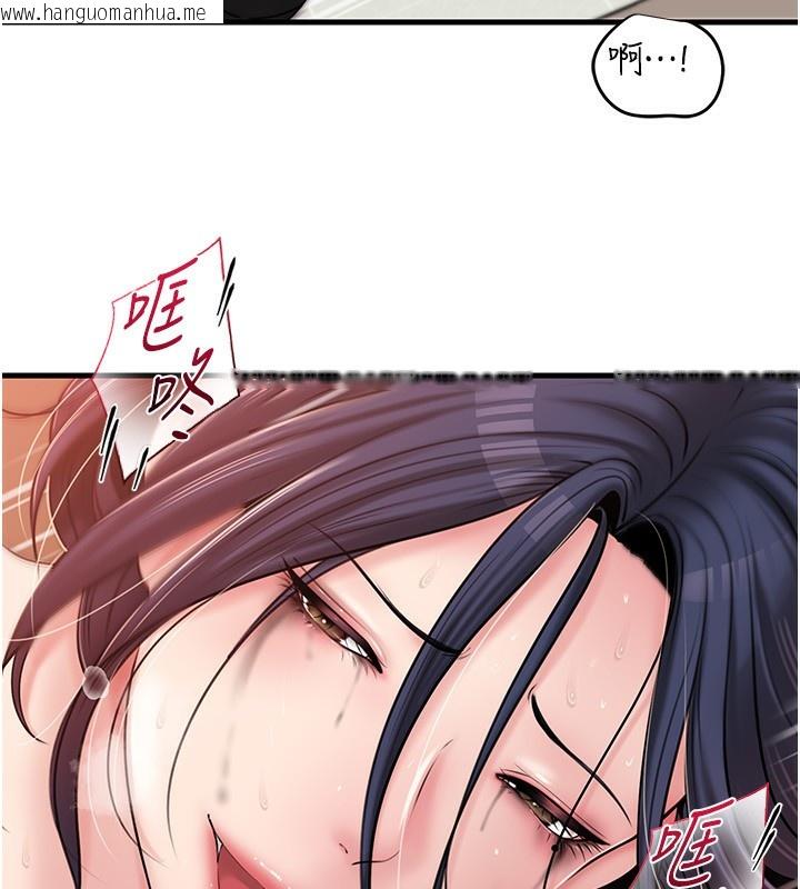 韩国漫画岳母为何那样韩漫_岳母为何那样-第64话-享受随时会被发现的刺激感在线免费阅读-韩国漫画-第12张图片
