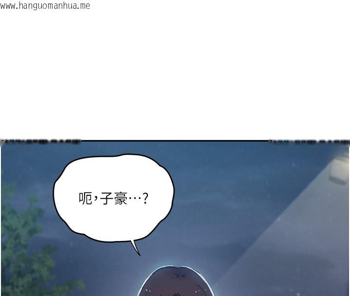 韩国漫画秘密教学韩漫_秘密教学-第276话-户外中出秀在线免费阅读-韩国漫画-第29张图片