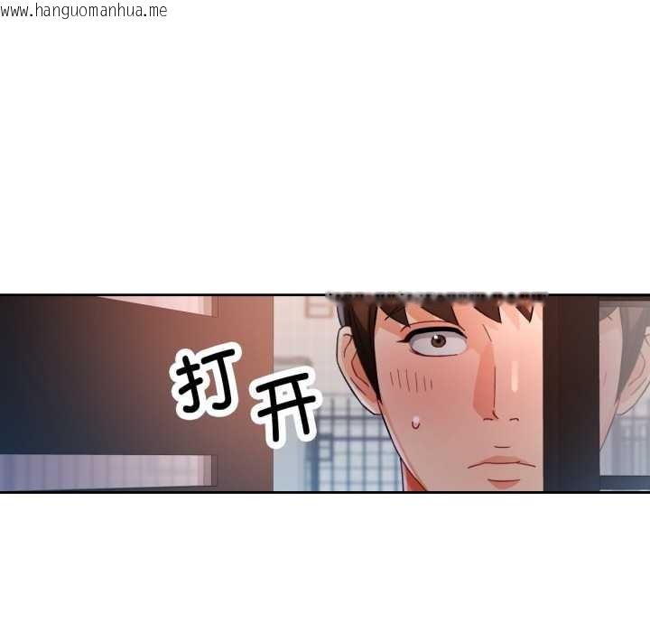 韩国漫画脱轨关系韩漫_脱轨关系-第63话在线免费阅读-韩国漫画-第10张图片