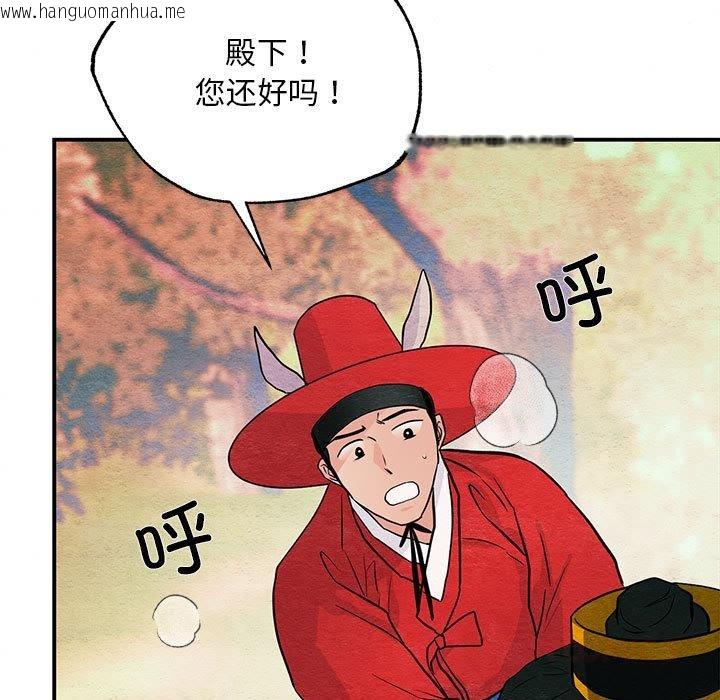 韩国漫画狂眼韩漫_狂眼-第73话在线免费阅读-韩国漫画-第54张图片
