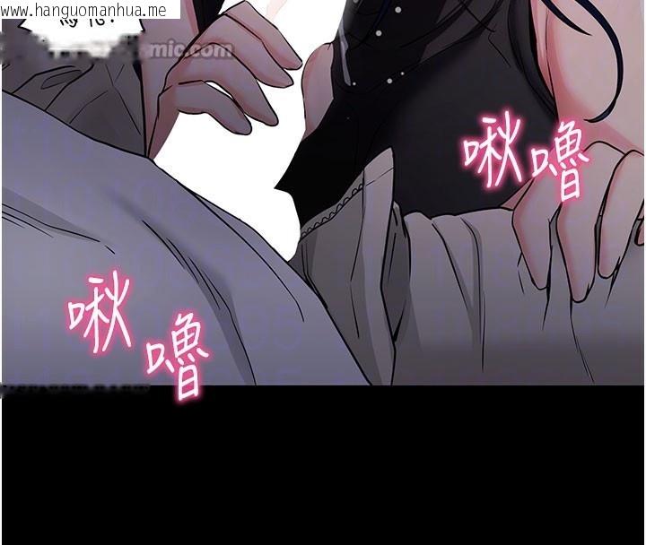 韩国漫画拜脱拜脱App韩漫_拜脱拜脱App-第23话-把肉棒放进发春小猫体内在线免费阅读-韩国漫画-第126张图片