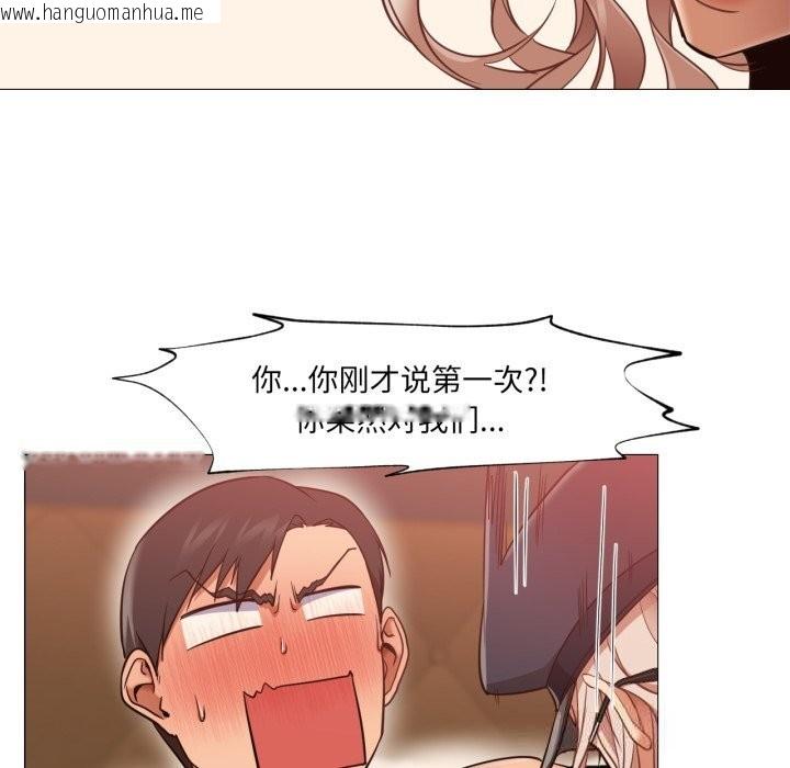 韩国漫画换身恋人韩漫_换身恋人-第7话在线免费阅读-韩国漫画-第71张图片