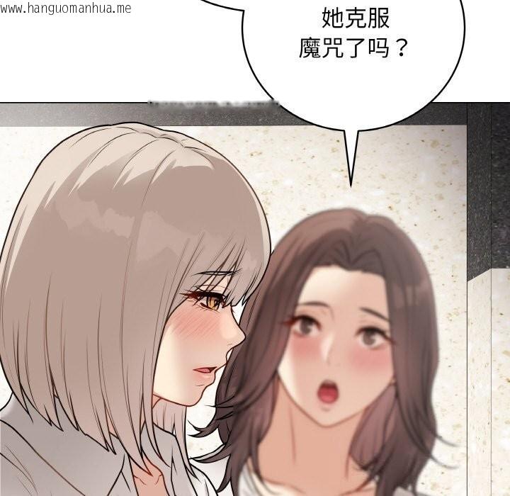 韩国漫画最后的冲刺韩漫_最后的冲刺-第22话在线免费阅读-韩国漫画-第21张图片