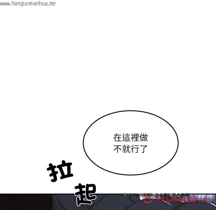 韩国漫画女子宿舍日记韩漫_女子宿舍日记-第8话在线免费阅读-韩国漫画-第51张图片