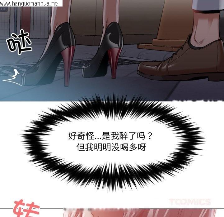 韩国漫画换身恋人韩漫_换身恋人-第6话在线免费阅读-韩国漫画-第78张图片