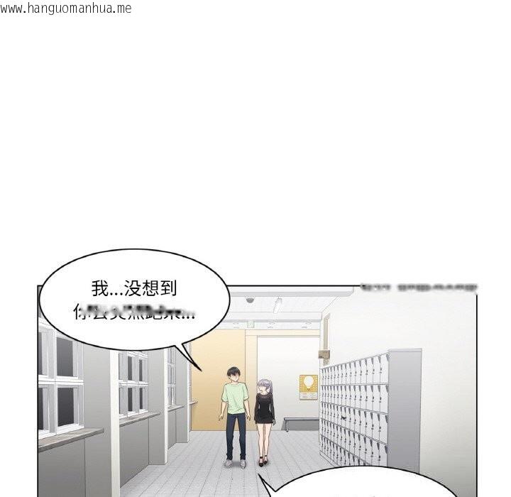 韩国漫画轻触!-解除封印韩漫_轻触!-解除封印-第19话在线免费阅读-韩国漫画-第57张图片