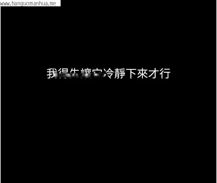 韩国漫画借妻条约韩漫_借妻条约-第1话-危险的交易在线免费阅读-韩国漫画-第36张图片