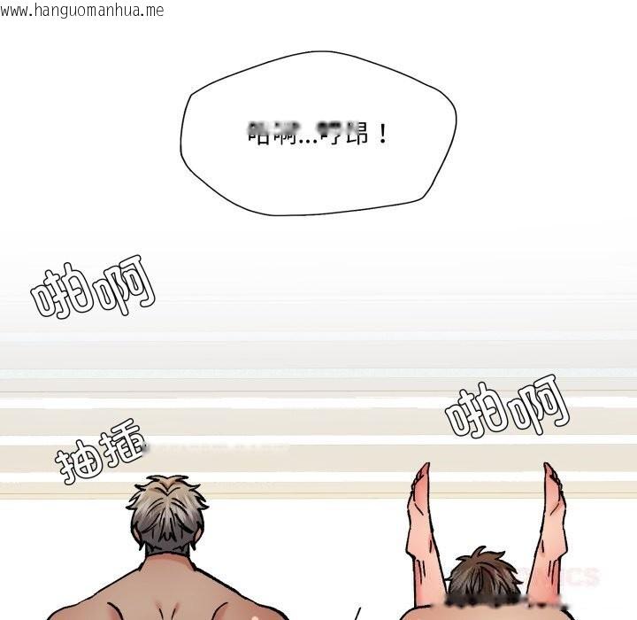 韩国漫画坏女人/了不起的她韩漫_坏女人/了不起的她-第76话在线免费阅读-韩国漫画-第9张图片