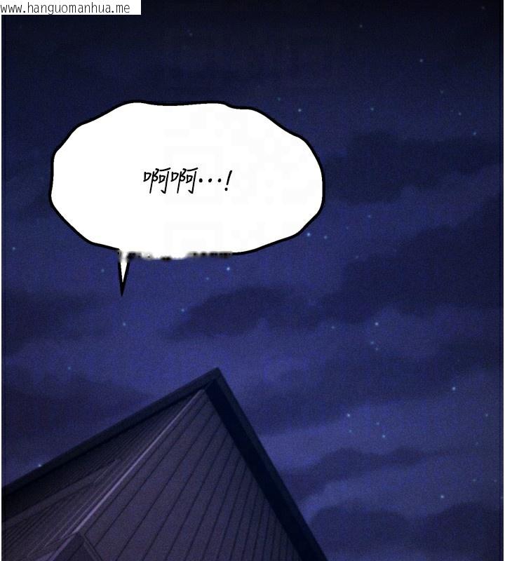 韩国漫画选手村:母猪调教韩漫_选手村:母猪调教-第37话-你不只是下面大耶…在线免费阅读-韩国漫画-第31张图片