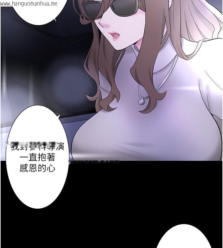 韩国漫画秘密温泉:混汤旅馆韩漫_秘密温泉:混汤旅馆-外传-第3话-我想安慰你在线免费阅读-韩国漫画-第47张图片